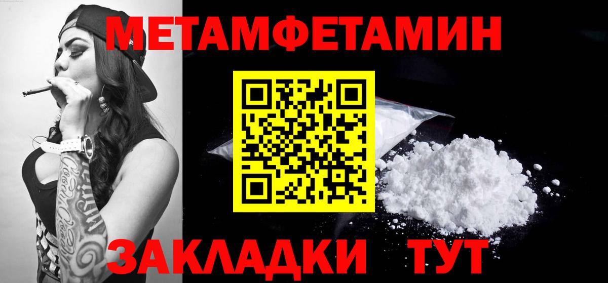 Амфетамин 98% Мурино