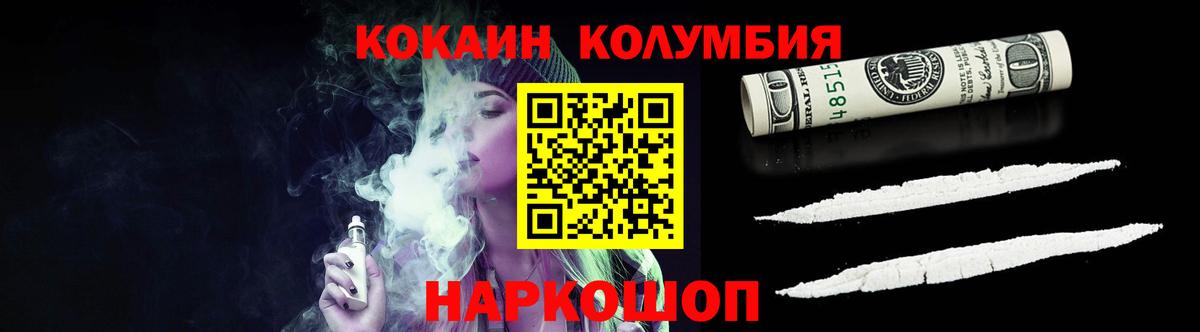 КОКАИН FishScale Мурино