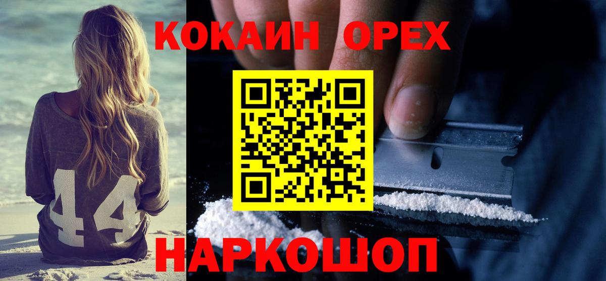 Мурино  Cocaine 99%  Вход с VPN  хочу   COCAIN Перу 
