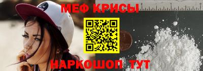 прущий лед Бузулук