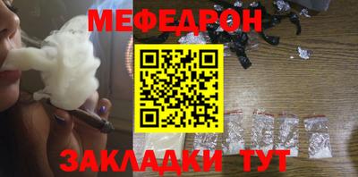 прущий лед Бузулук