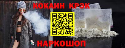 прущий лед Бузулук