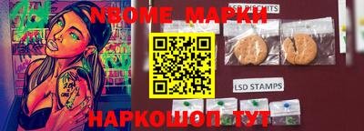 кокаин перу Будённовск