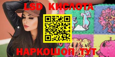 прущий лед Бузулук