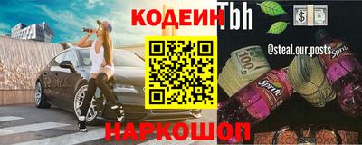 кокаин VHQ Бугуруслан