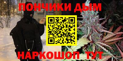 кокаин перу Будённовск
