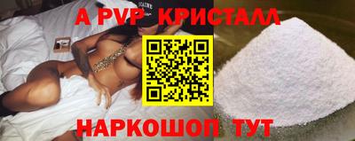 прущий лед Бузулук