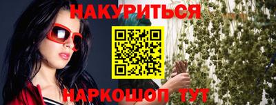 кокаин VHQ Бугуруслан