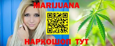 прущий лед Бузулук