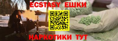 кокаин VHQ Бугуруслан