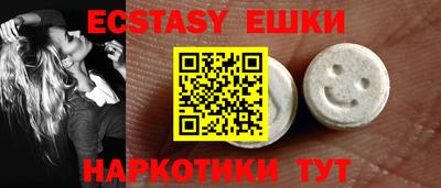прущий лед Бузулук