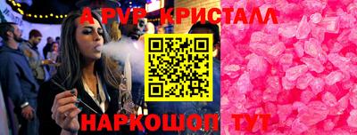 прущий лед Бузулук