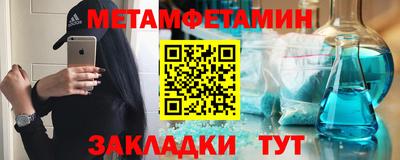 кокаин VHQ Бугуруслан