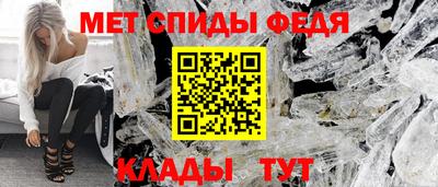 прущий лед Бузулук