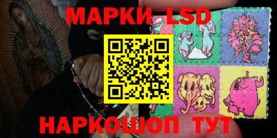 прущий лед Бузулук