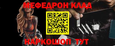 кокаин перу Будённовск