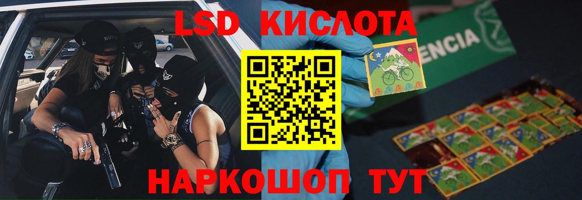 Лсд 25 экстази  LSD-25 экстази кислота  Вход с VPN  Мурино 