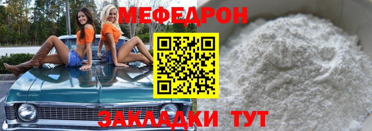 Бошки Шишки  МДМА  Меф кристаллы  Вход с VPN  Мурино  ГАШ  Меф МЯУ МЯУ 