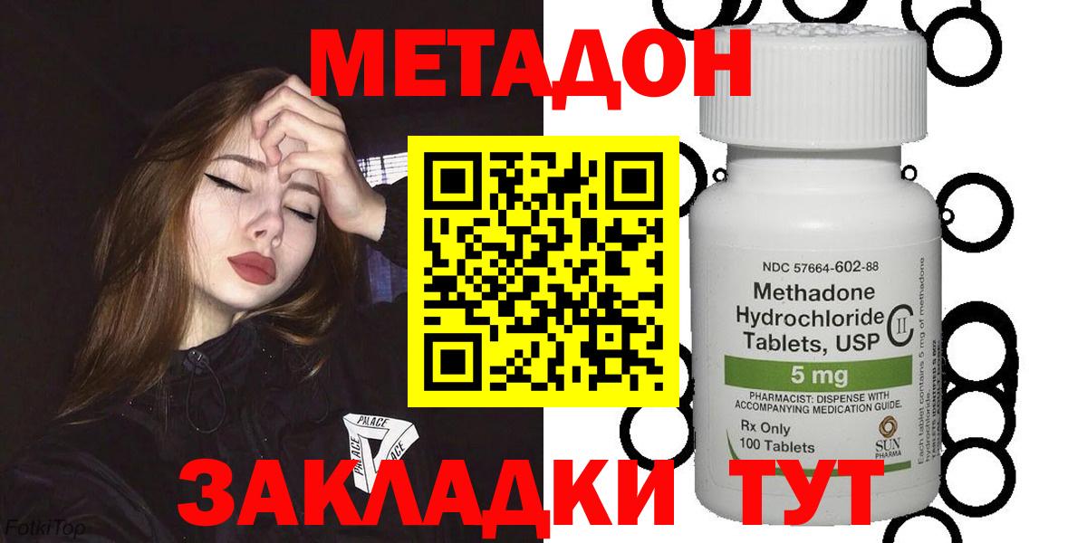 МЕТАДОН белоснежный Мурино