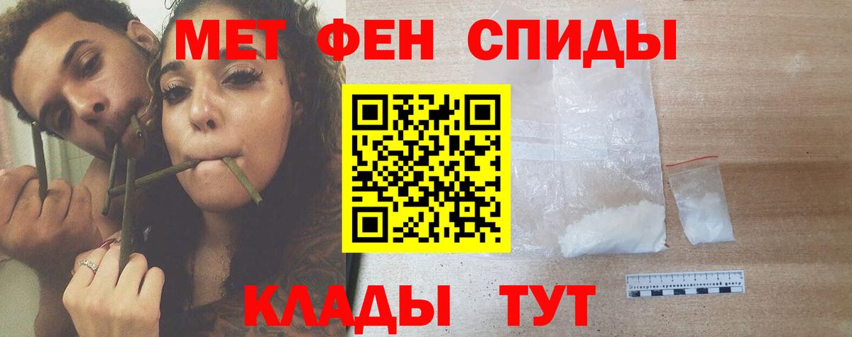 Мурино  МЕТАМФЕТАМИН Methamphetamine  Вход с VPN 