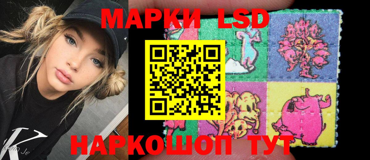 Марки N-bome  Вход с VPN  Мурино  Марки N-bome 1,8мг 