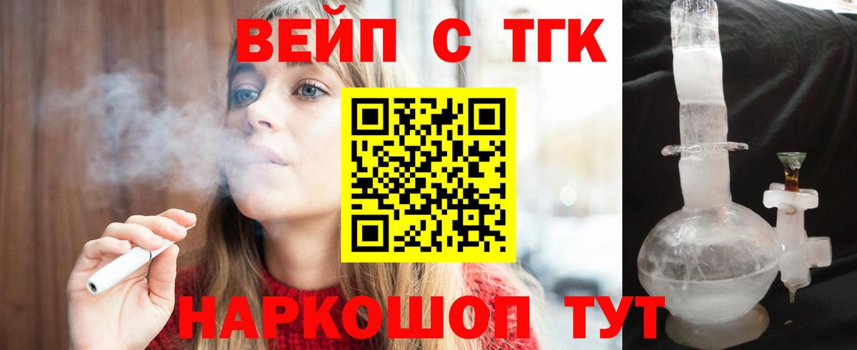 ТГК Wax Мурино