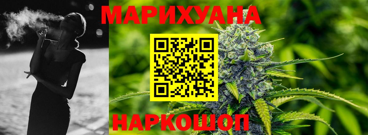 Бошки марихуана AK-47  МАРИХУАНА сатива  Бошки Шишки тримм  Вход с VPN  Мурино 